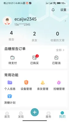 ���ǽ���2026���°汾v1.0.3.2024062711 ��׿��