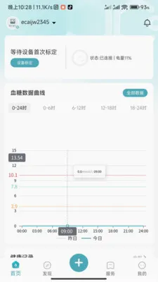���ǽ���2026���°汾v1.0.3.2024062711 ��׿��