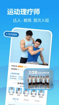С������(���Ű�Ħƽ̨)v2.2.9 ��׿��