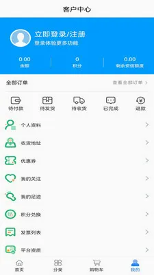 ��ҽ��ҩ(ҽҩ��Ʒչʾƽ̨)v0.0.19 ��Ѱ�