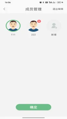 ��������(ҽ�����ݹ���)v1.0.7 �ֻ���