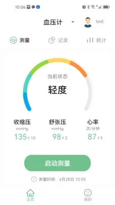 ��������(ҽ�����ݹ���)v1.0.7 �ֻ���