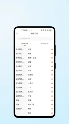 ҽ������2026���°汾v1.0.2 ��׿��