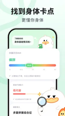 ����Ѽ(��������APP)v1.0.1.0 �ٷ�����