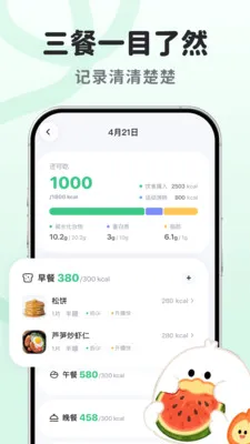 ����Ѽ(��������APP)v1.0.1.0 �ٷ�����