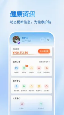 Ҽ������(�����㻤ƽ̨)v1.4.1 ��Ѱ�