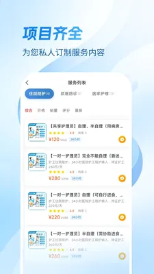 Ҽ������(�����㻤ƽ̨)v1.4.1 ��Ѱ�