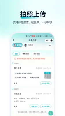 ��С��2026���°汾v1.0.0 �ֻ���