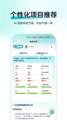 ��С��2026���°汾v1.0.0 �ֻ���