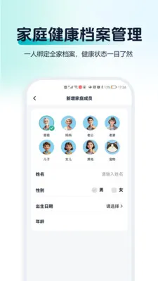 ��С��2026���°汾v1.0.0 �ֻ���