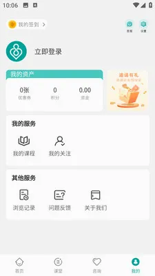 ʫ���������ֻ���v3.37 ��׿��