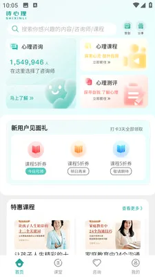 ʫ���������ֻ���v3.37 ��׿��