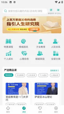 ʫ���������ֻ���v3.37 ��׿��
