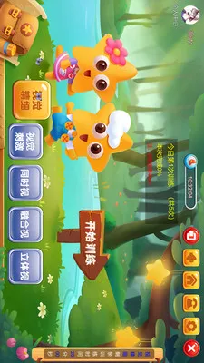 ������-��ѵ2026���°汾v3.1.0.2 ��Ѱ�