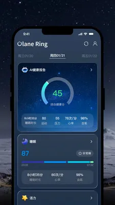 OlaneRing��׿���ֻ���v1.0.2 �ٷ�����