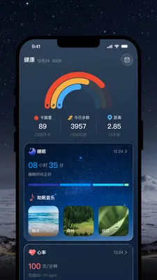 OlaneRing��׿���ֻ���v1.0.2 �ٷ�����