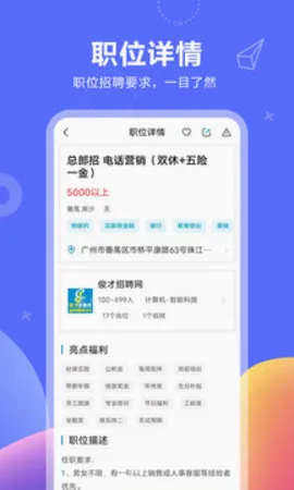 ������(��ְ��Ƹ����)v11.3.6 ��Ѱ�