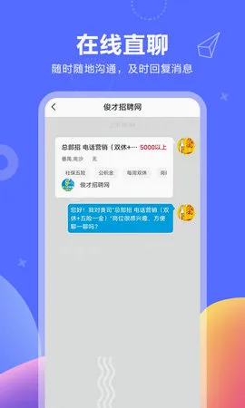 ������(��ְ��Ƹ����)v11.3.6 ��Ѱ�
