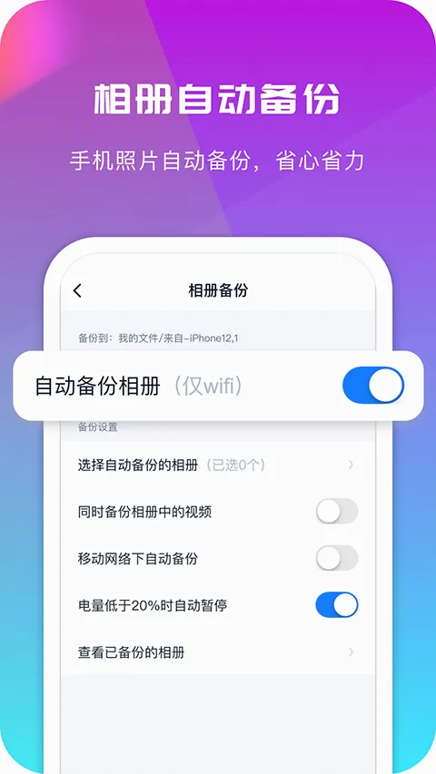 360����(�ƴ洢����)v6.5.4 �ٷ�����