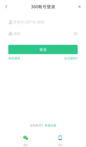360����(�ƴ洢����)