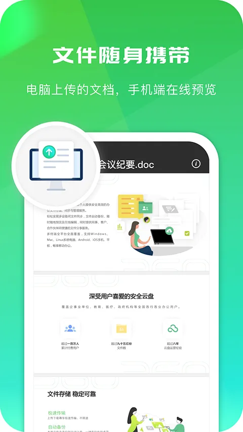 360����(�ƴ洢����)v6.5.4 �ٷ�����