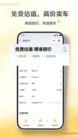 ��̩��2026���°汾