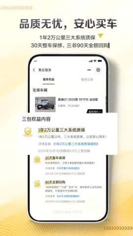 ��̩��2026���°汾v1.0.0 �ٷ�����