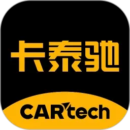 卡泰驰2026最新版本v1.0.0 官方正版