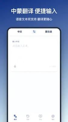 ���﷭��(˫���Ļ����빤��)v1.0.1 �ֻ���