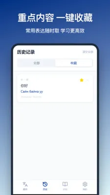 ���﷭��(˫���Ļ����빤��)v1.0.1 �ֻ���