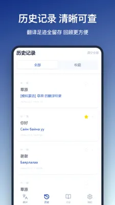 ���﷭��(˫���Ļ����빤��)v1.0.1 �ֻ���