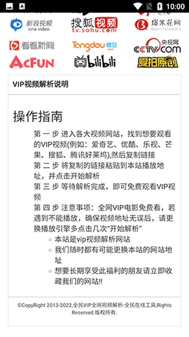 ȫ�����(��Ƶ��������)v1.16 ��׿��