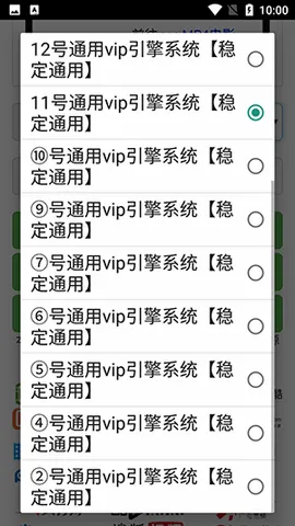 ȫ�����(��Ƶ��������)v1.16 ��׿��