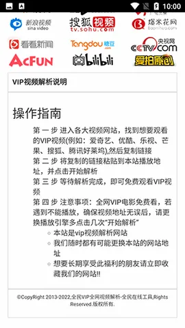 ȫ�����(��Ƶ��������)v1.16 ��׿��