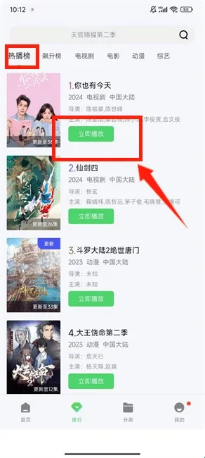 青草影视(免费追剧软件) 青草影视(免费追剧软件)