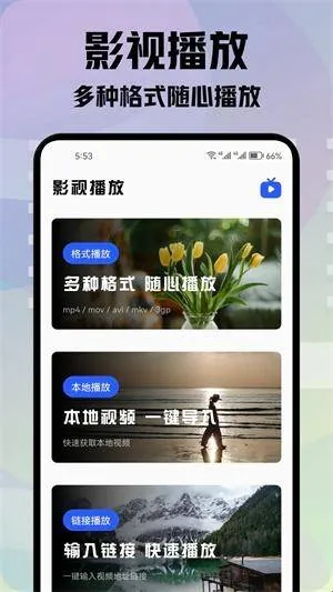 ���Ӱ��(���׷������)v1.2 �ֻ���