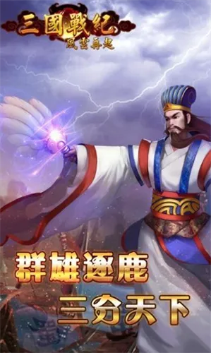 ����ս��2026�ٷ����°汾v0.15.13.1 ��׿��