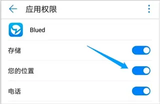 Blued Lite(�罻����ƽ̨)