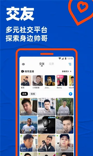 Blued Lite(�罻����ƽ̨)v7.46.2 ��׿��