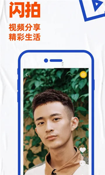 Blued Lite(�罻����ƽ̨)v7.46.2 ��׿��