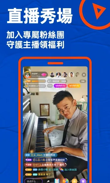 Blued Lite(�罻����ƽ̨)v7.46.2 ��׿��