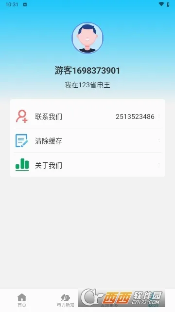 360ʡ������׿���ֻ���v7.3.3 ��Ѱ�