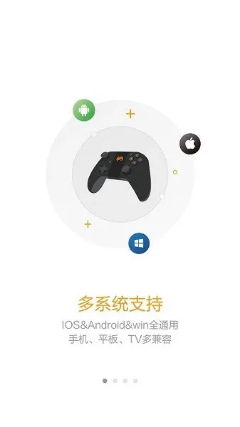 ������Ϸ�������ֻ���v2.0 �ٷ�����