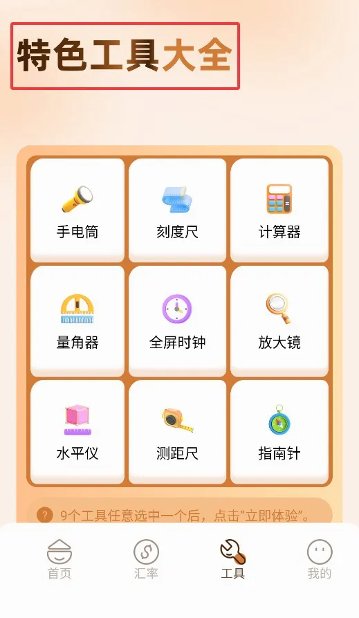 ��ƻ��2026���°汾