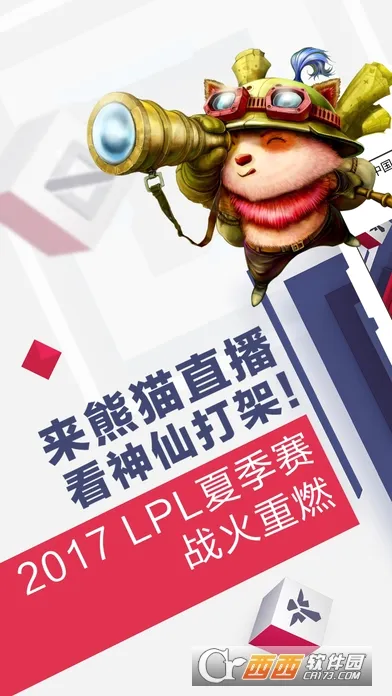��ètv2026���°汾v1.0.9 �ֻ���
