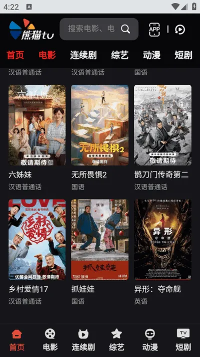 ��ètv2026���°汾v1.0.9 �ֻ���