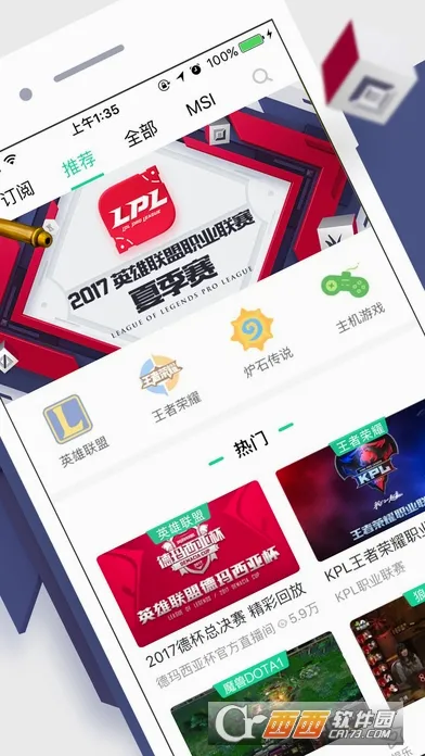 ��ètv2026���°汾v1.0.9 �ֻ���
