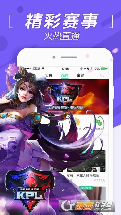 ��ètv2026���°汾v1.0.9 �ֻ���