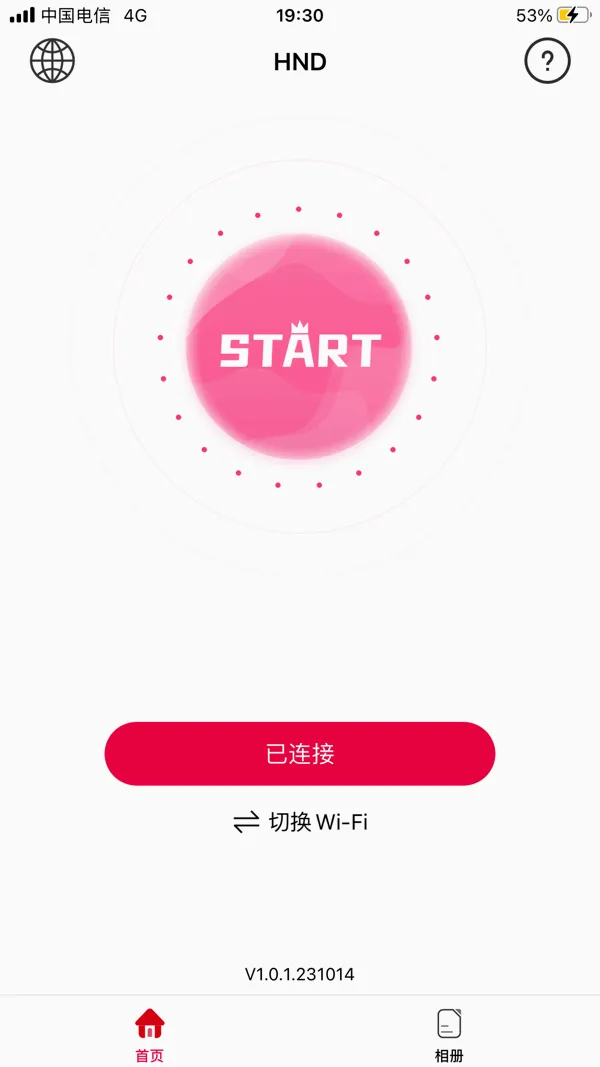 hnd�ɶ�2026���°汾V1.0.51.250916 �ٷ�����