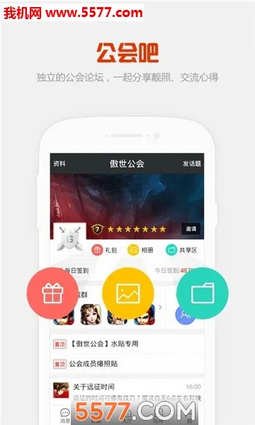 KK������׿���ֻ���v1.1.5 �ֻ���